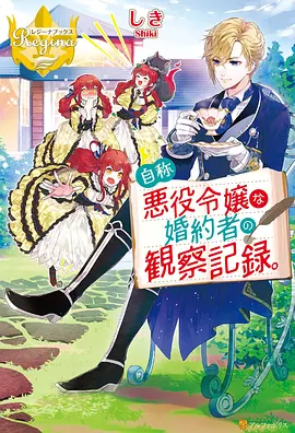 荒原纪年 科幻动漫全集手机免费在线观看