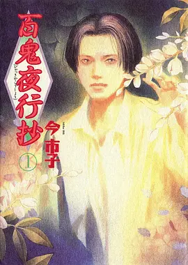 纸上迷城 全集漫画改动漫在线观看