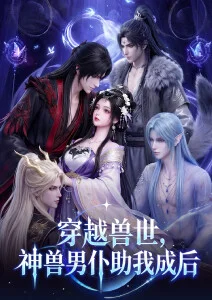 机械之心 热血科幻动漫全集