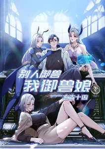 浮空岛纪事 奇幻冒险动漫全集