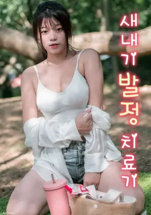 旧钟楼谜案 推理电视剧全集免费观看